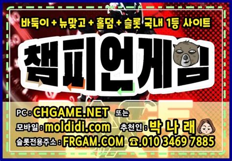 cjjadm.com|hodoogame kr.
